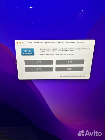 Моноблок apple iMac 27
