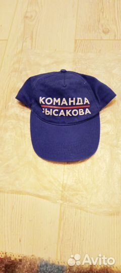 Кепка бейсболка мужская летняя