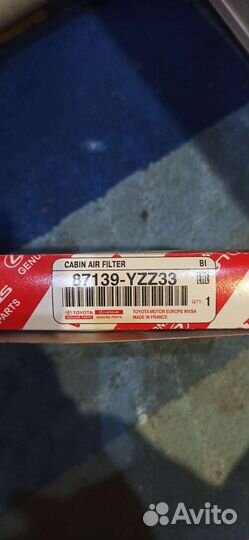 Комплект оригинальных фильтров toyota rav 4