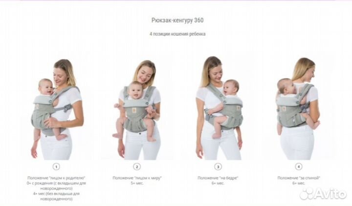 Эргорюкзак ergobaby 360 жираф софи новый