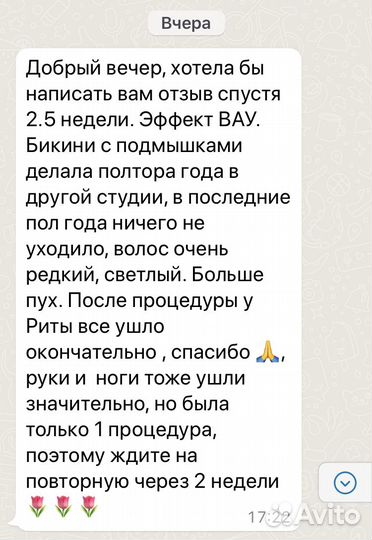 Лазер, LPG, коррекция фигуры,косметология