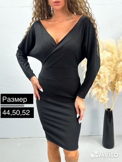 Платье 44р 50р 52р