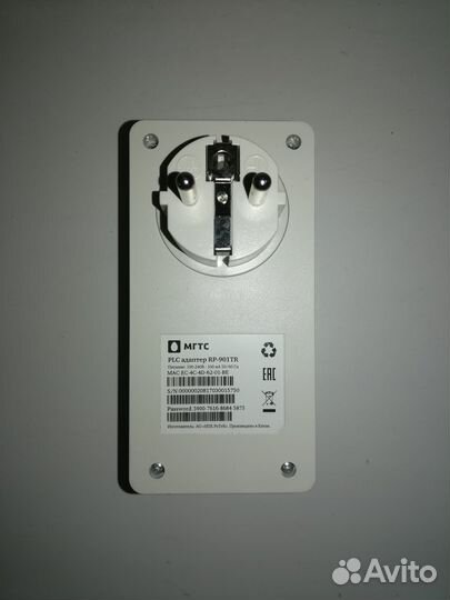 Plc адаптер МГТС rp-901tr