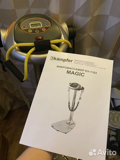Вибромассажер kampfer kv-1103