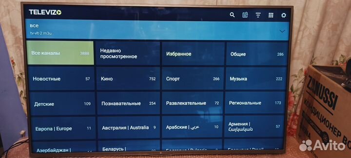 Телевизор 50 дюймов