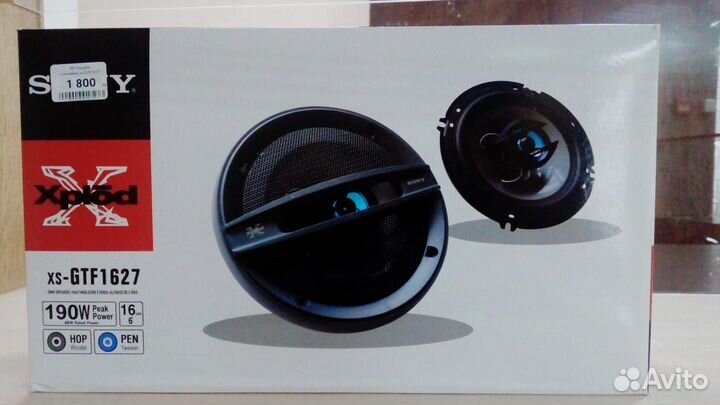 Автомобильные колонки 10см, 13см и 16см