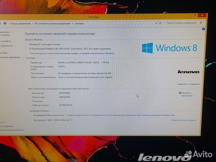 Моноблок lenovo C470
