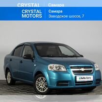 Chevrolet Aveo 1.2 MT, 2008, 226 237 км, с пробегом, цена 459 000 руб.