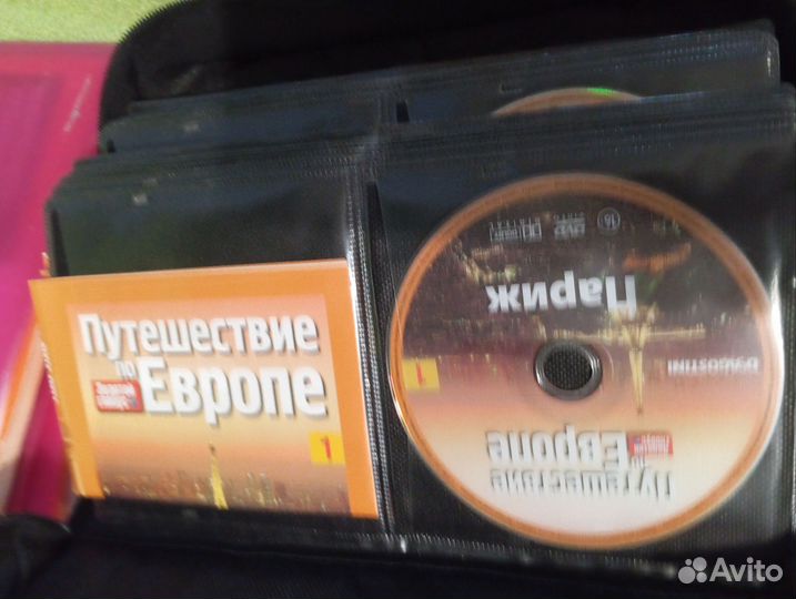 Журналы Путешествие по Европе