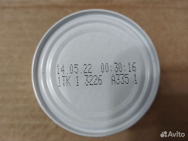 Детское мясное пюре с овощами