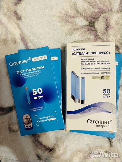 Тест полоски Сателлит 50 шт