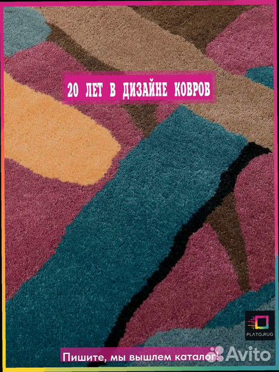 Ваш идеальный дом с коврами больших форматов