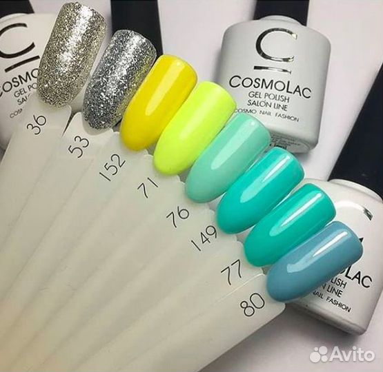 Гель лак космолак/Cosmolac набор 10 штук