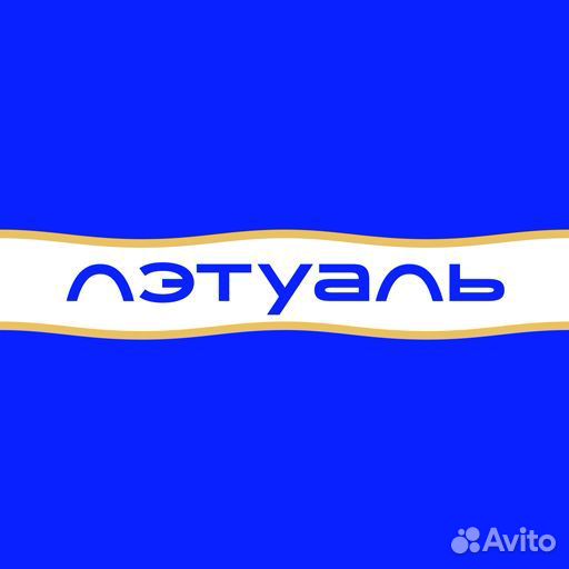 Духи из Лэтуаль