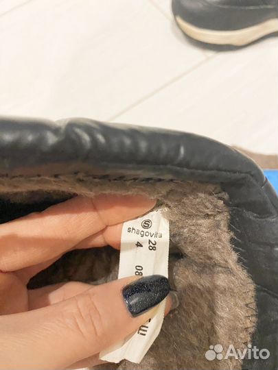 Дутики детские зимние Shagovita