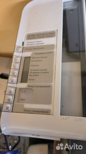 Мфу струйное HP PSC 1513