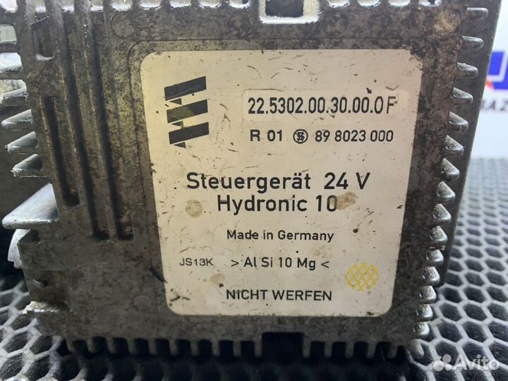 Автономный отопитель