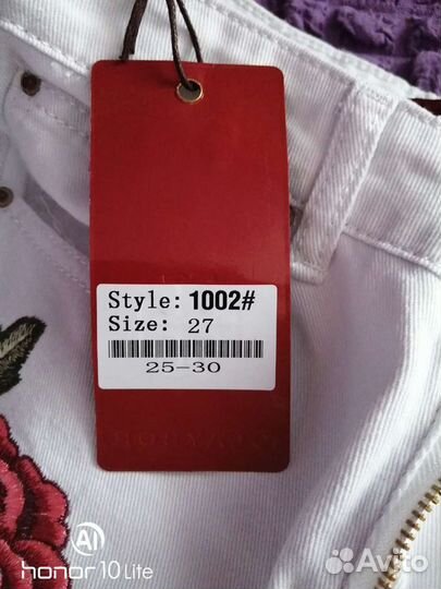 Продам джинсы