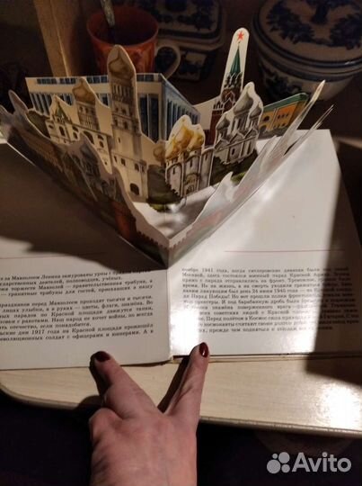 Детские книги СССР