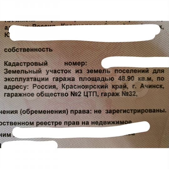 Гараж, > 30 м²