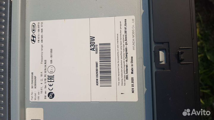 Магнитола на kia rio 4