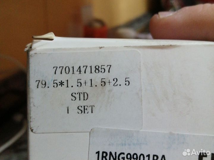 Кольца поршневые renault logan 1.4