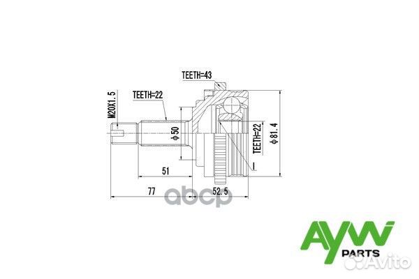 AW1510003A Шрус внешний aw1510003a AW1510003A