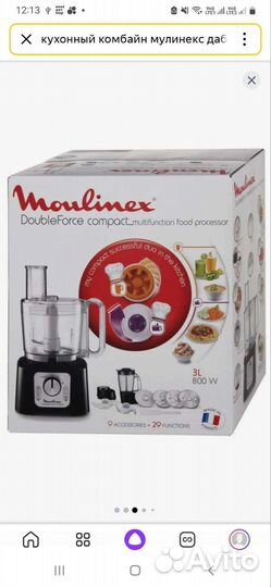 Кухонный комбайн moulinex