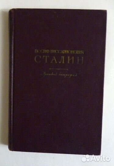 Антикварные книги часть 1