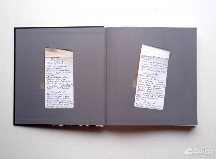 Рома. Роман Козак глазами друзей