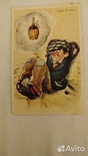 Открытки. Микст