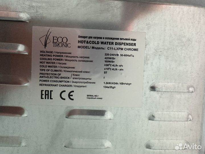 Кулер премиум класса ecotronic