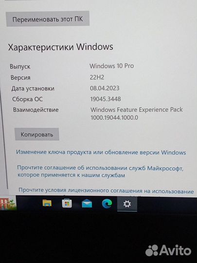 Системный блок