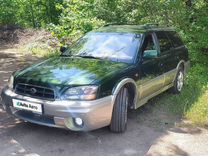Subaru Outback 2.5 AT, 2001, 315 500 км, с пробегом, цена 530 000 руб.