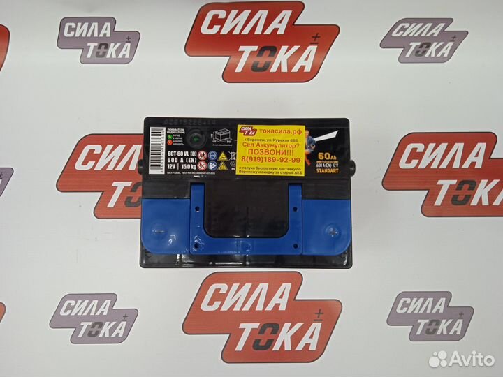 Акб Westa Standart 60 гарантия доставка