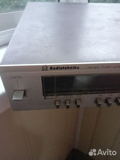 Радиотехника т101