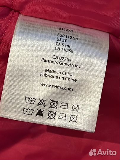 Куртка Reima 110