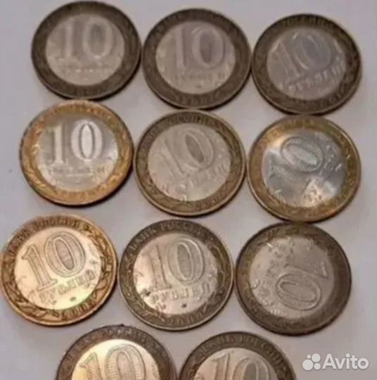 Х 1 рубль. Монеты Юбилейные 20,30 лет,10Бимететалл