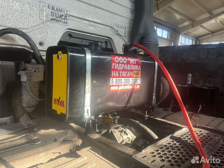 Гидрофикация тягачей