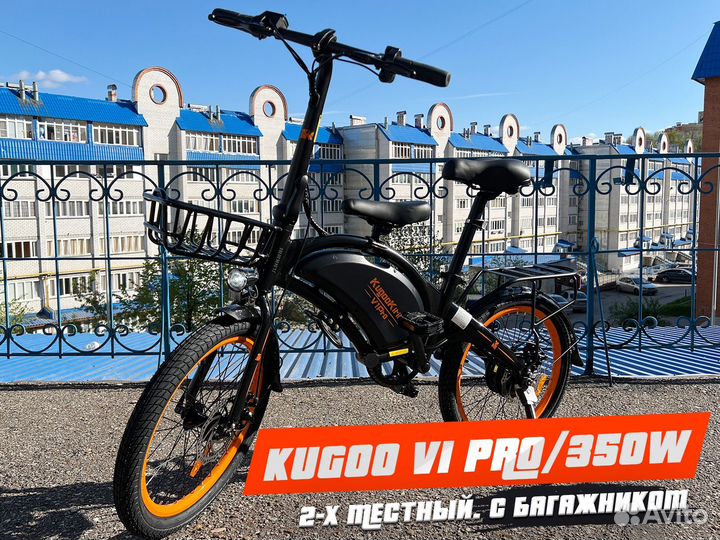 Электровелосипед Kugoo V1 Pro.2-х местный до 120кг