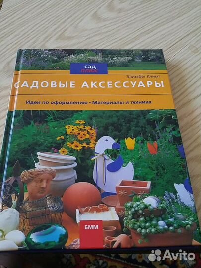 Книги на любой вкус
