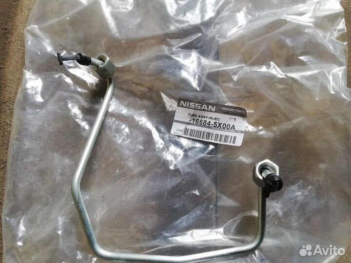 Топливная трубка 166845X00A Ниссан