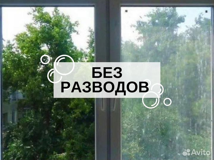 Уборка квартир/домов/офисов/помещений. Клининг