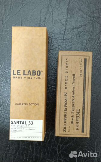 Парфюмерия