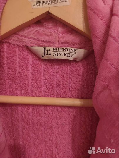 Халат махровый р.52