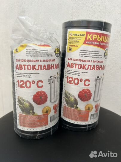 Крышки автоклавные