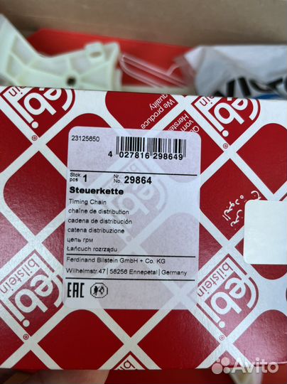 Комплект цепи грм bmw n20b20