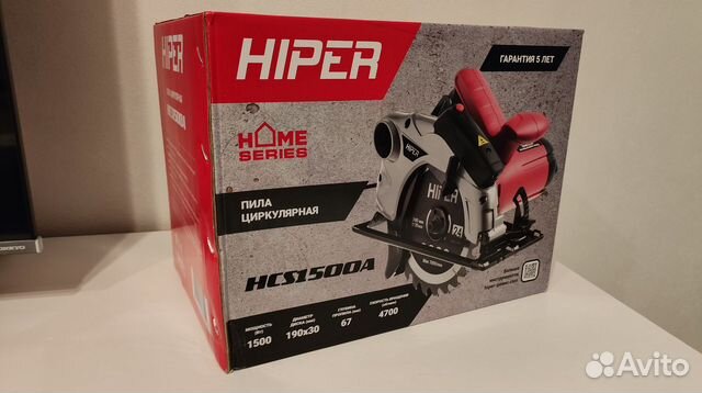 Циркулярная пила Hiper HCS1500A купить в Тольятти | Товары для дома и ...