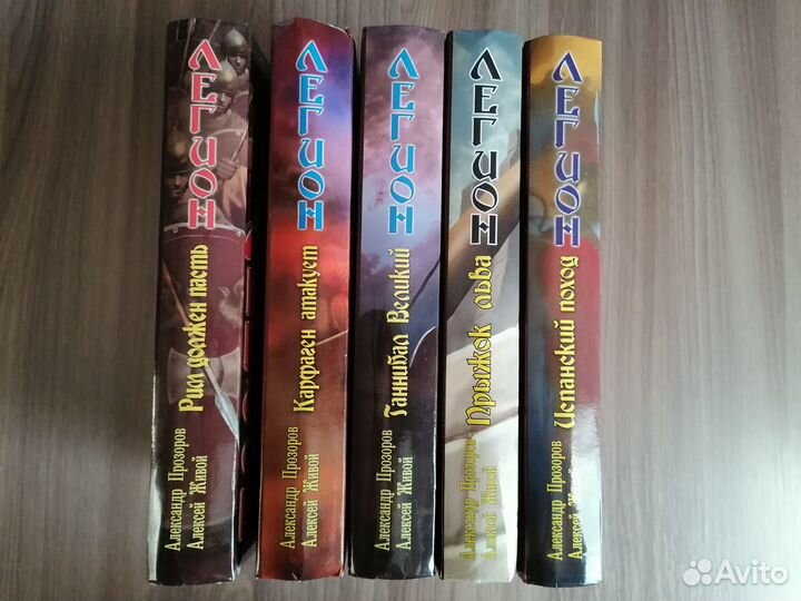 Российская боевая фантастика и фэнтези