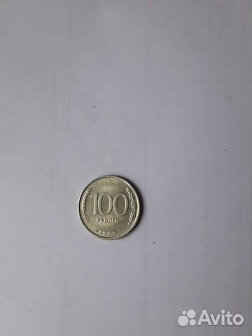 Монеты России